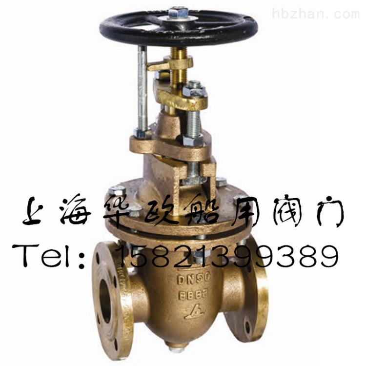 CB T 467-1995船用法兰青铜闸阀