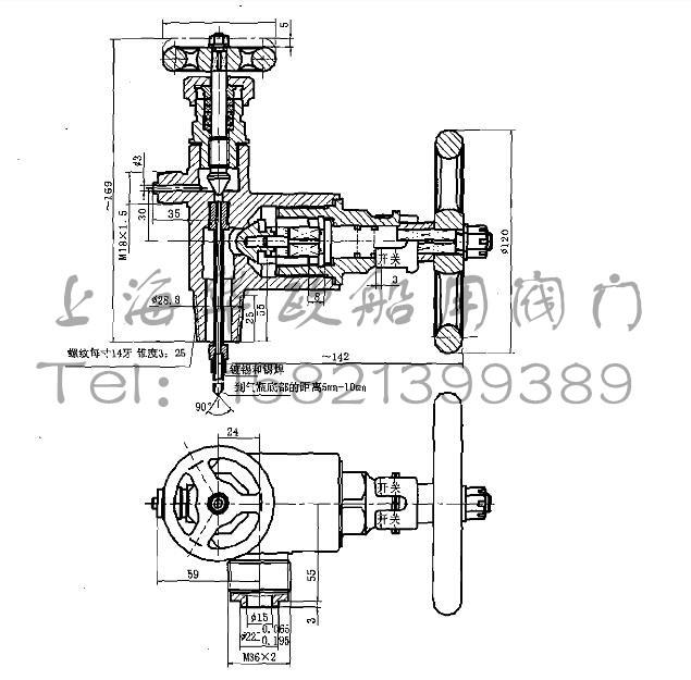 CB T 561-2008上海華歐船用空氣瓶截止閥