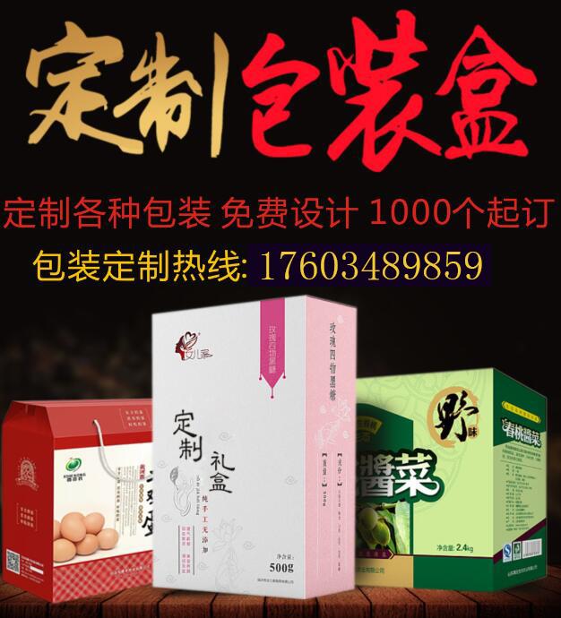 山西紙箱廠-長期成產(chǎn)加工各種紙箱-紙箱