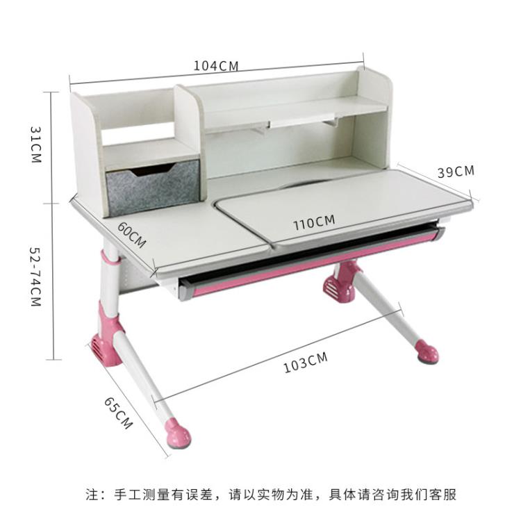 创点星界301T家用健康儿童学习桌