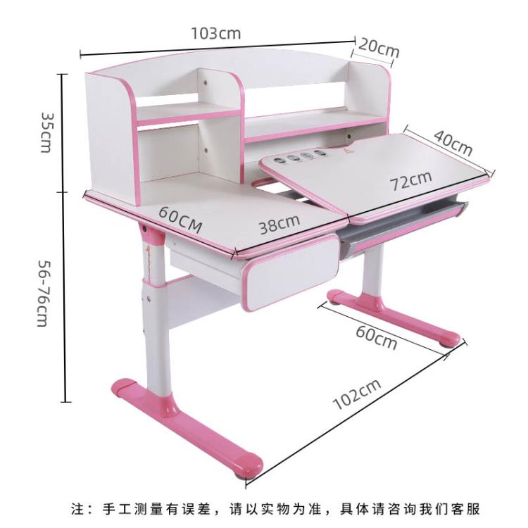 创点星界301D经济实用儿童学习桌