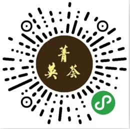 綿陽市微信小程序制作