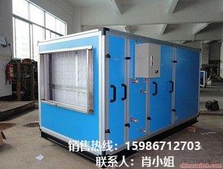 風冷式恒溫恒濕空調機     寶馳源    BCY-1H