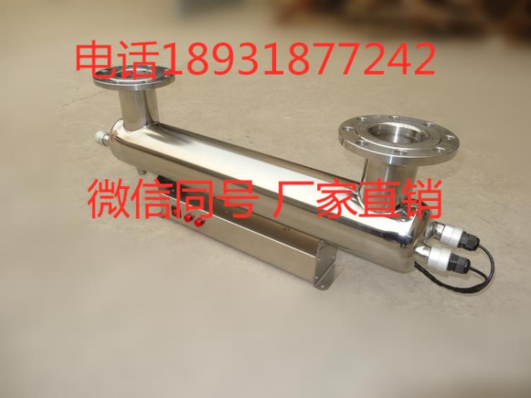 山東紫外線消毒器廠家