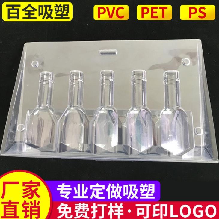 加工透明pvc包装盒 五金玩具托盘