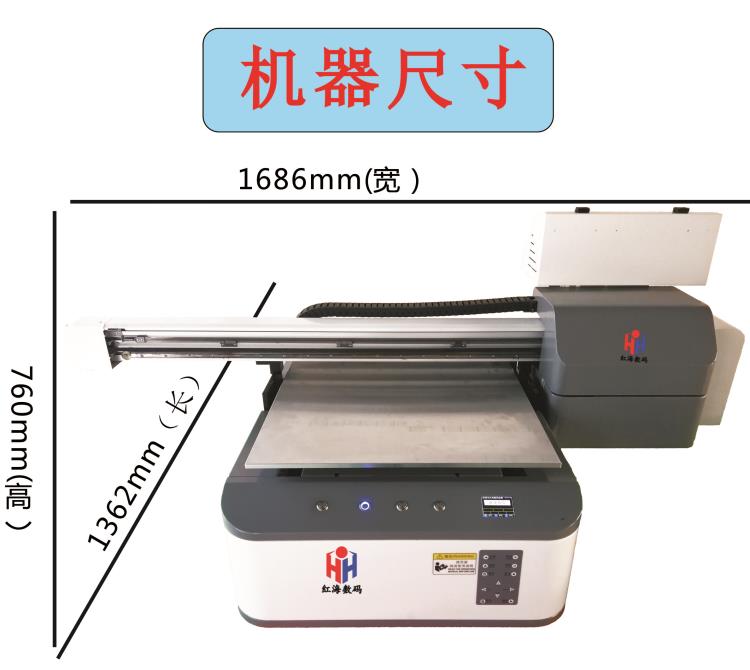 工业级6090UV打印机大型亚克力金属塑料礼盒批量印刷机器设