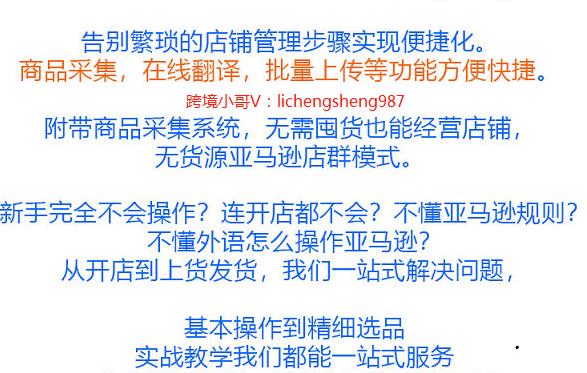 鄭州做亞馬遜ERP獨(dú)立部署貼牌的公司