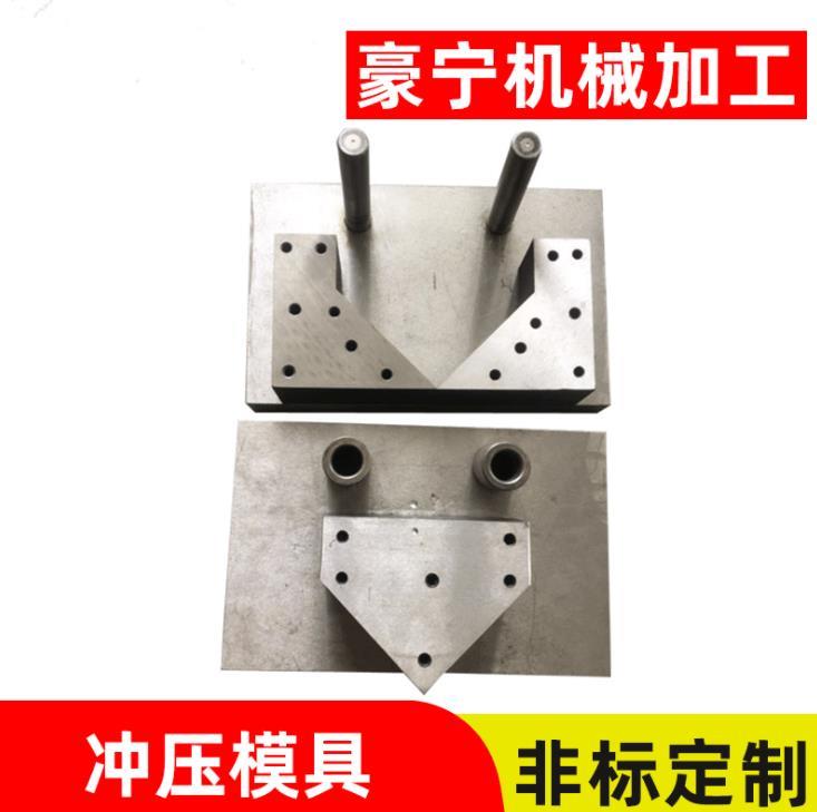沖壓模具