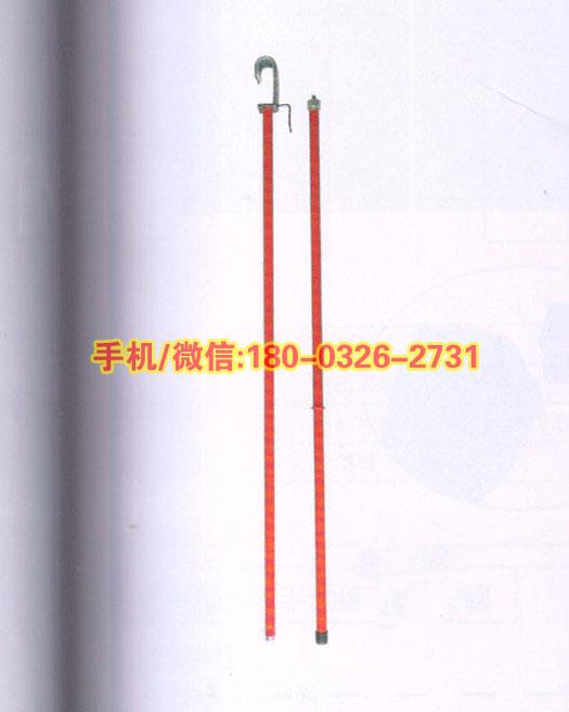 G-ST-1清潔刷頭操作桿10KV帶電作業清潔工具