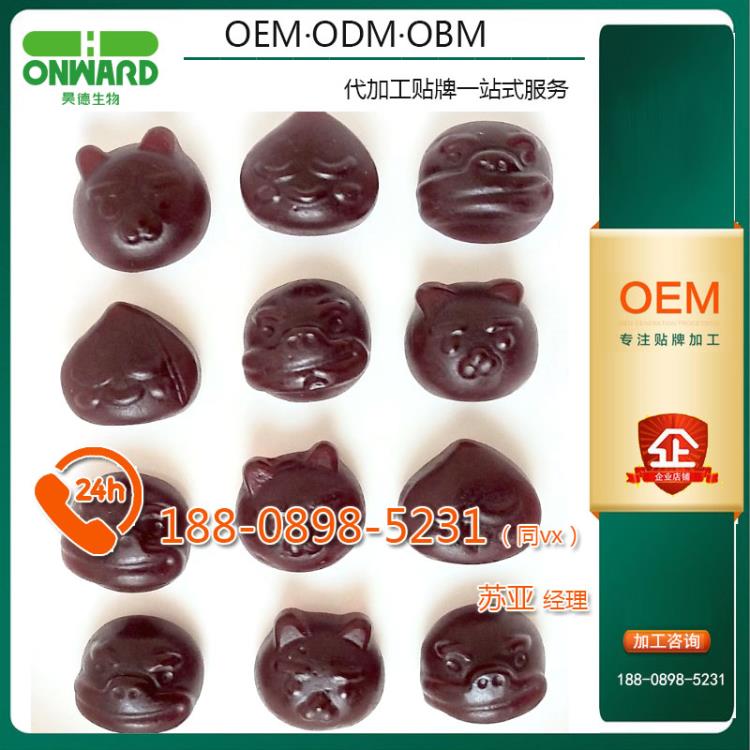 直銷小熊soso軟糖定制 金奇亞固體飲料oem貼牌生產(chǎn)