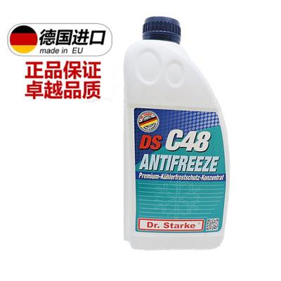 Dr.Stark思塔克博士C48德國防凍液170度高沸點