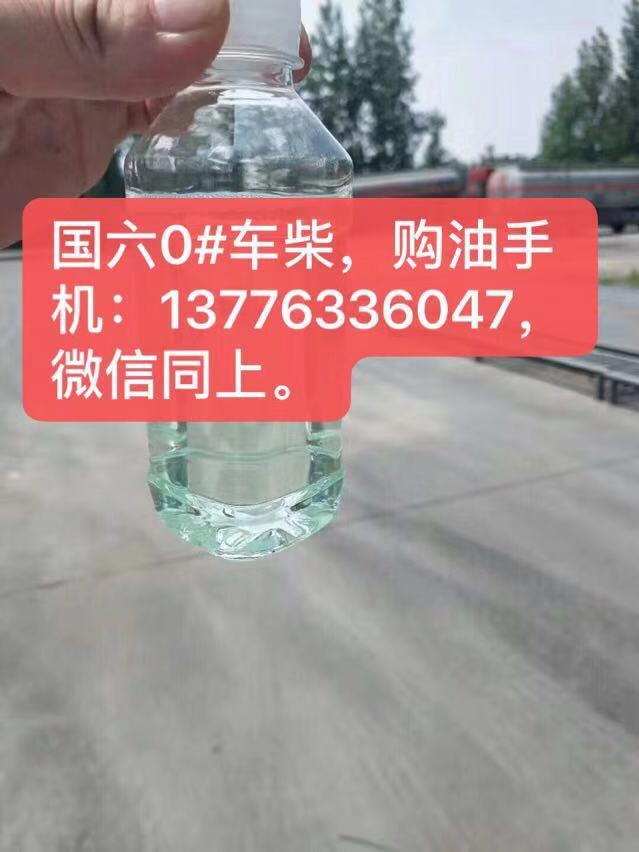 蘇州燃油配送蘇州中石化燃油公司