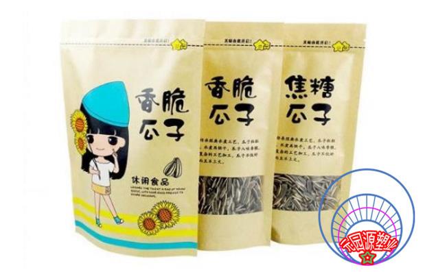 香瓜子包裝袋廠家A喀什香瓜子包裝袋廠家A香瓜子包裝袋彩印廠家