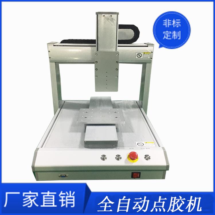 東莞全自動點膠機 手機PC點膠機高精度多頭平臺點膠機