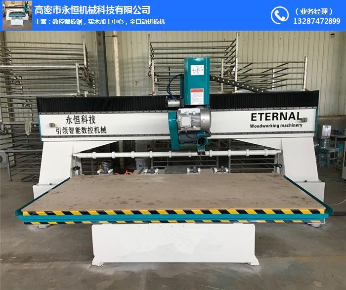 數控往復鋸 全自動往復鋸