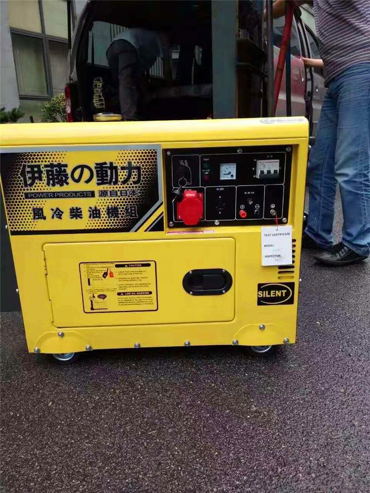 伊藤YT6800T3技术5kw静音发电机