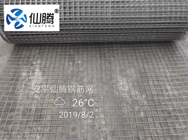 仙腾供应混凝土用高强度钢丝网3.0mm混凝土抗裂高强钢丝网