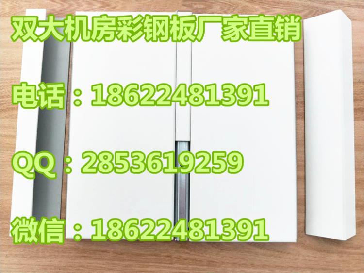 江蘇機(jī)房裝修專用墻板 十年老廠 質(zhì)量