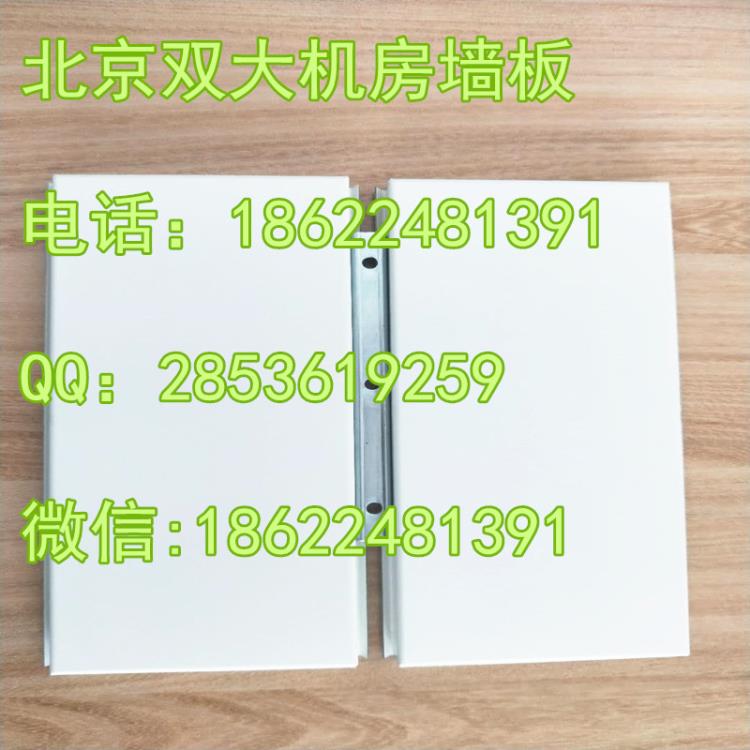 河南機房裝修專用彩鋼板  12.6厚國標板