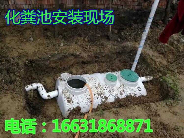 旱廁玻璃鋼化糞池連州旱廁玻璃鋼化糞池生產廠家