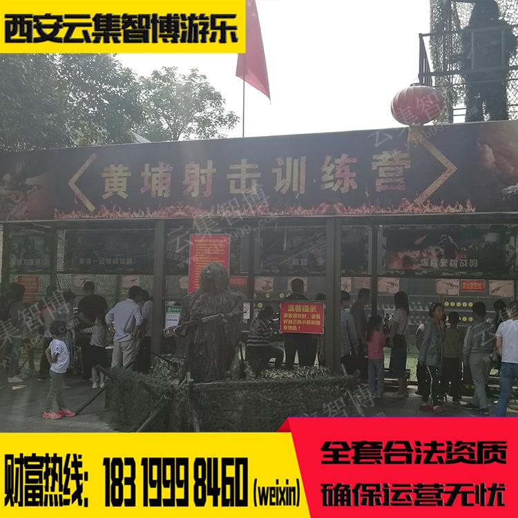 户外射击游乐设备 景区大炮乐园游乐气炮 摆摊项目赚钱