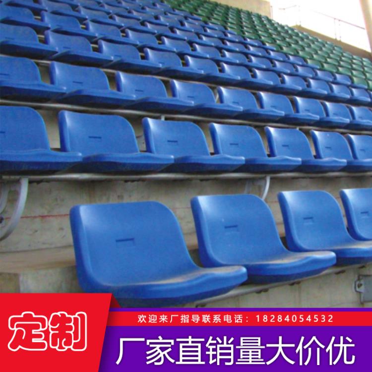 成都億洲體育場館看臺座椅yz-2600中空吹塑型