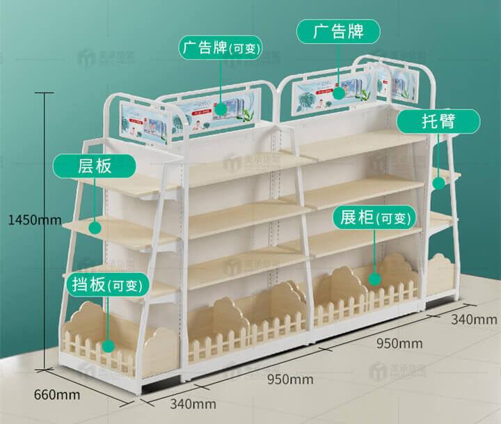 广州双面货架生产生便利店双面货架直销母婴店双面货架