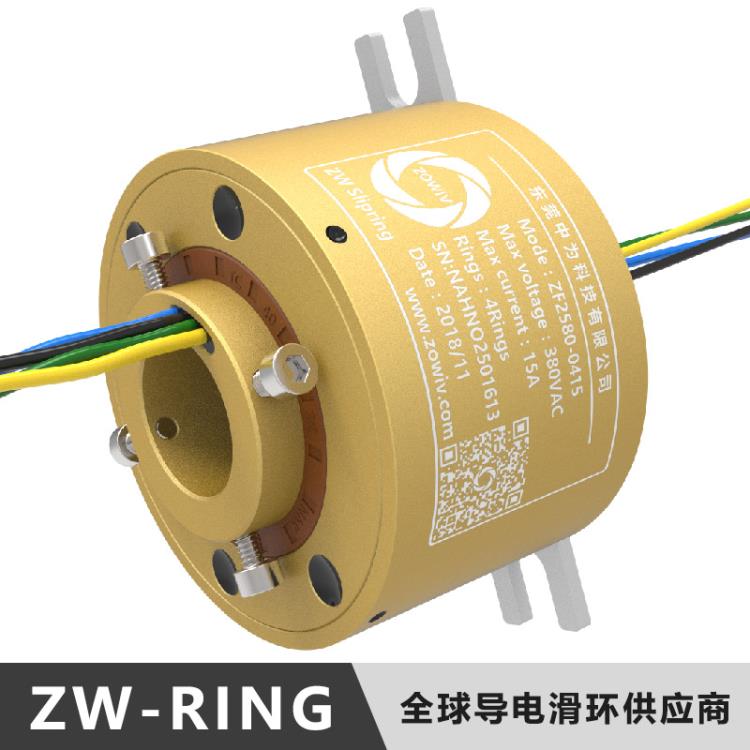 ZW-RING转子室外环境用除尘机械过孔20mm防水滑环