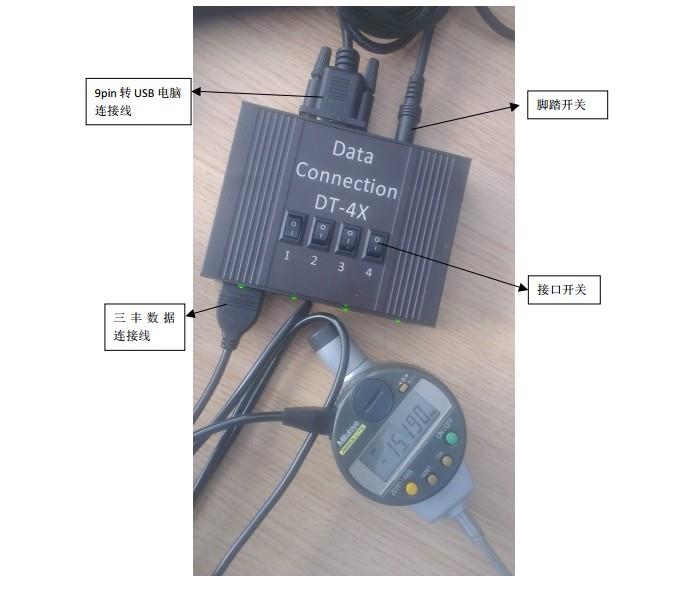 日本三丰数显量具多路转换器 DT-4X多路数据转换器多路数据