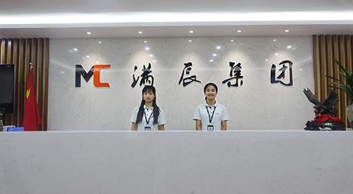 合肥公司注冊-合肥營業執照-合肥代理記賬-合肥代賬公司找滿辰