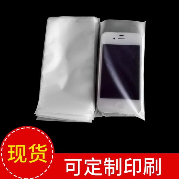 半透明磨砂袋膠袋 電子產(chǎn)品包裝袋