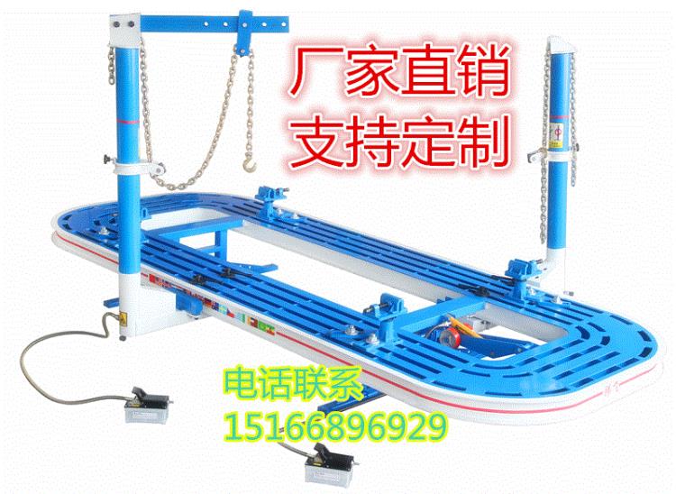 騰飛款大梁校正儀高端汽車專用車身修復(fù)臺(tái)汽車鈑金臺(tái)設(shè)備