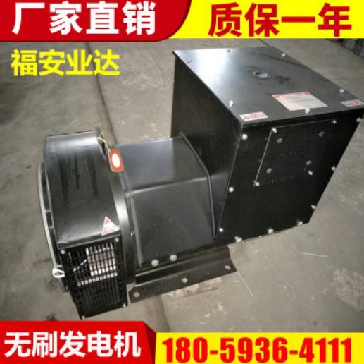 小型發(fā)電機(jī)
