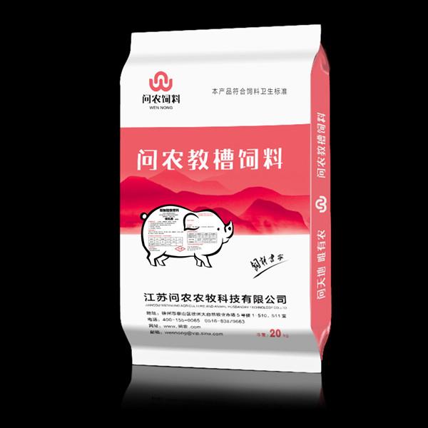 山東青島嶗山區(qū)問農(nóng)乳豬粉加粒教槽料