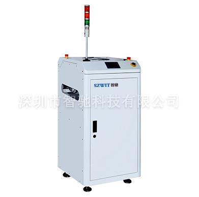 SMT全自動翻板機
