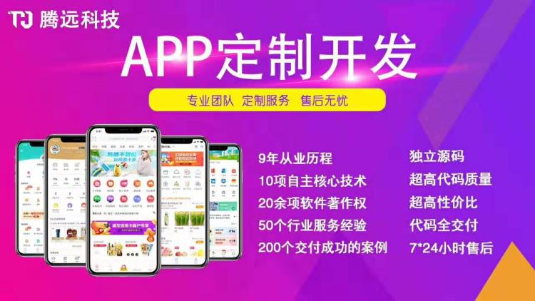 醫(yī)美彩妝APP開發(fā)定制