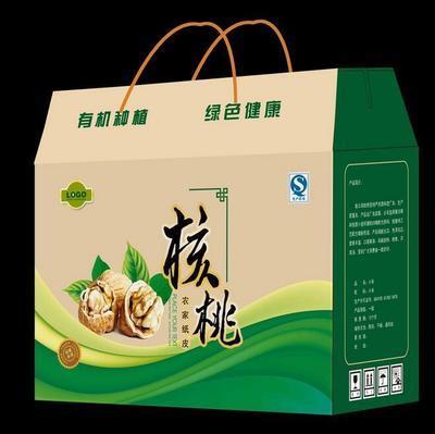 山西食品包裝箱廠-生產食品包裝箱-廠家紙箱