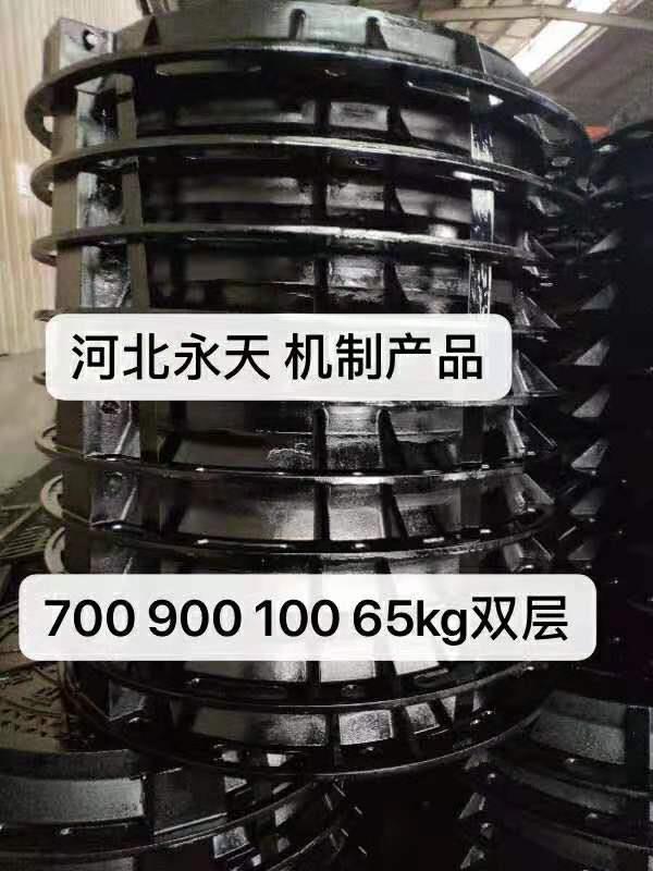 機(jī)制圓井