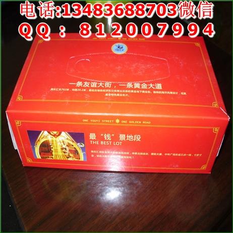 拉薩定做盒抽紙