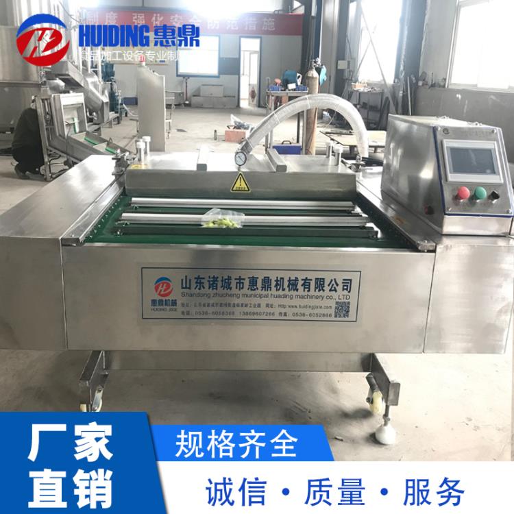 包裝機(jī)生產(chǎn)廠家 真空包裝機(jī) 帶魚包裝機(jī) 脆紅棗包裝機(jī)