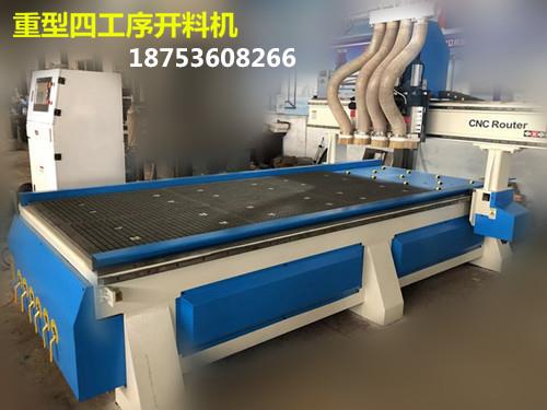 四工序開料機(jī)-數(shù)控四工序開料機(jī)廠家-四工序數(shù)控開料機(jī)廠家