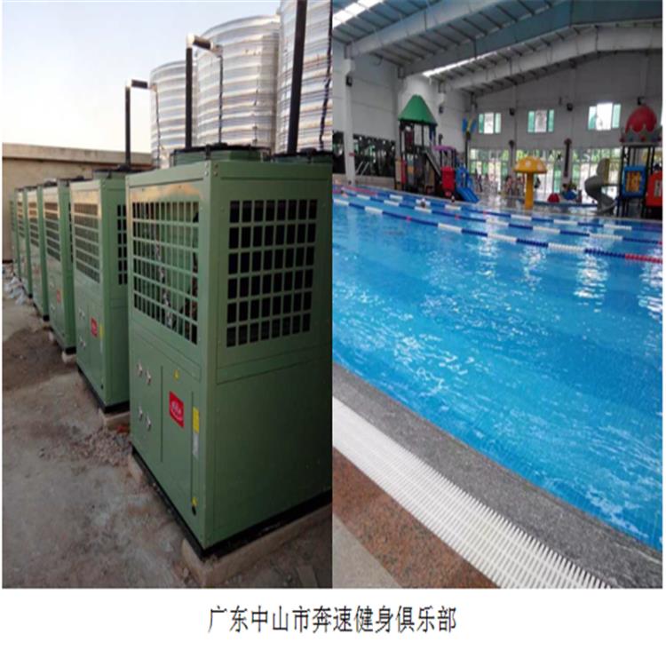 深圳酒店空氣能熱水系統安裝設計 酒店空氣能熱水器