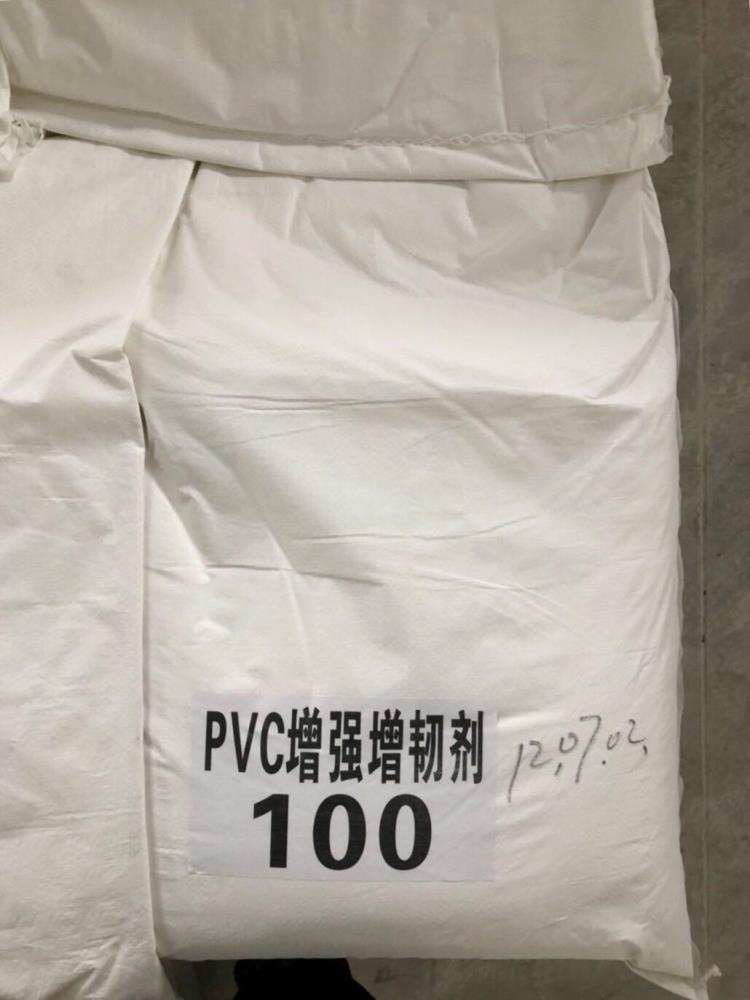 湖北方桐增韌劑PVC