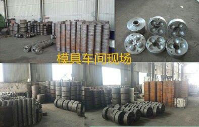 鋼球設備鋼球模具