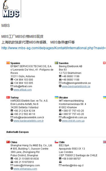 MBS电流互感器