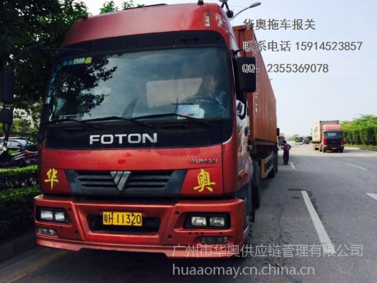 江門拖車行 江門港高沙外海拖車報(bào)關(guān)行
