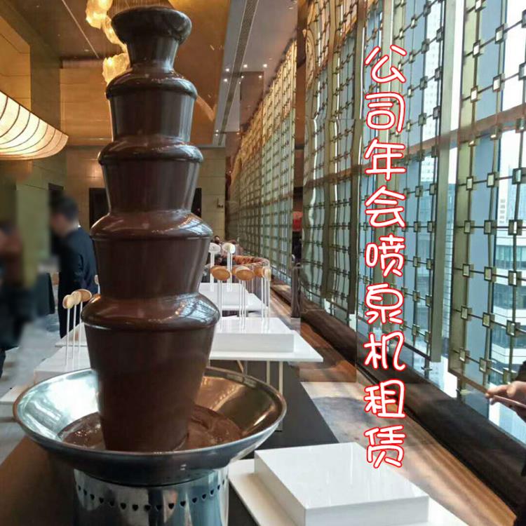 上海出租租賃巧克力噴泉機 爆米花機出租