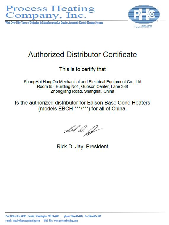 PHC燈泡式加熱器PHC加熱器