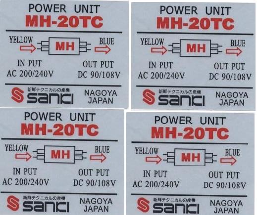 日本產(chǎn)機電源MH-20TC