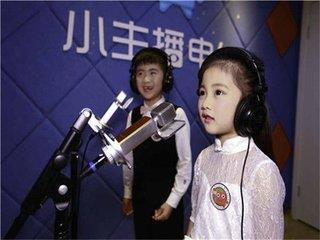 大連開發(fā)區(qū)少兒青少年口才演講主持培訓(xùn)學(xué)校